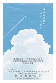 S25C016
