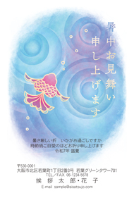 S25C044