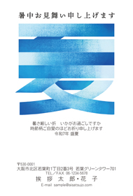 S25C121