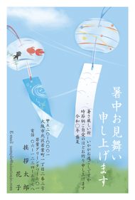 暑中見舞い 風鈴｜【2026年版】暑中見舞い・残暑見舞いはがき印刷の