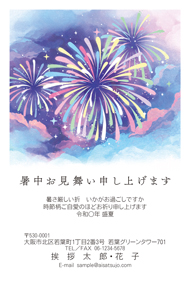暑中見舞い 花火｜【2026年版】暑中見舞い・残暑見舞いはがき印刷の
