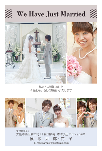 結婚報告はがき 写真フレームタイプ【W00P015】