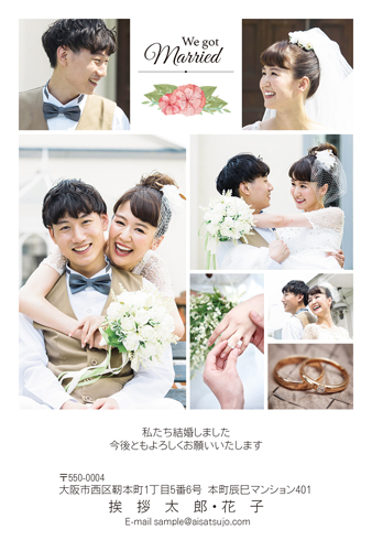 結婚報告はがき 写真フレームタイプ【W00P018】