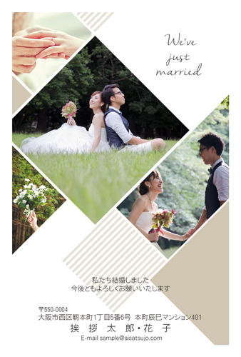結婚報告はがき 洋装写真デザイン【W00P021】
