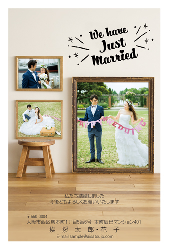 結婚報告はがき 洋装写真デザイン【W00P025】
