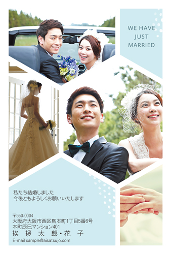 結婚報告はがき 洋装写真デザイン【W00P028】