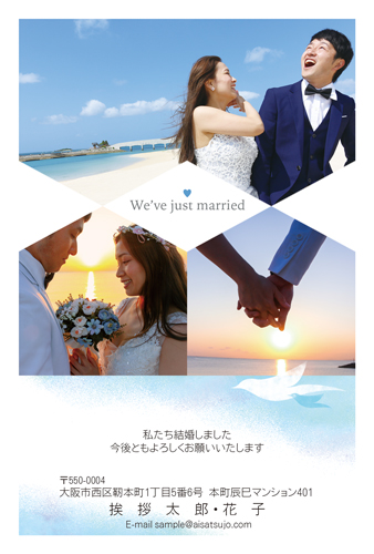 結婚報告はがき 写真フレームタイプ【W00P035】