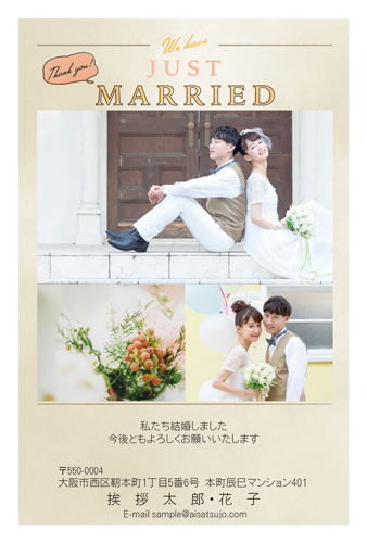 結婚報告はがき 洋装写真デザイン【W00P038】