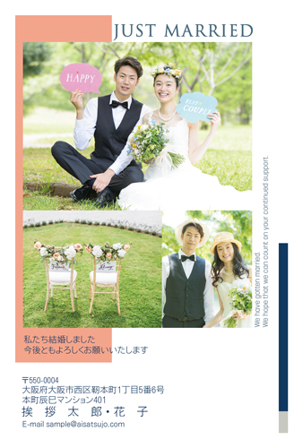 結婚報告はがき 写真フレームタイプ【W00P046】