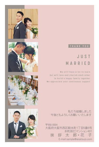 結婚報告はがき 洋装写真デザイン【W00P050】
