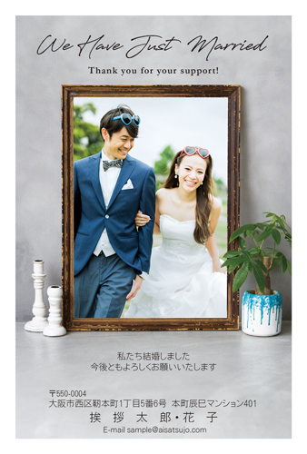 結婚報告はがき 洋装写真デザイン【W00P052】