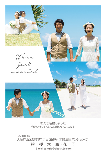 結婚報告はがき 写真フレームタイプ【W00P054】
