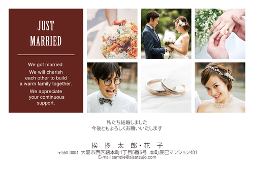 結婚報告はがき 洋装写真デザイン【W00P068】