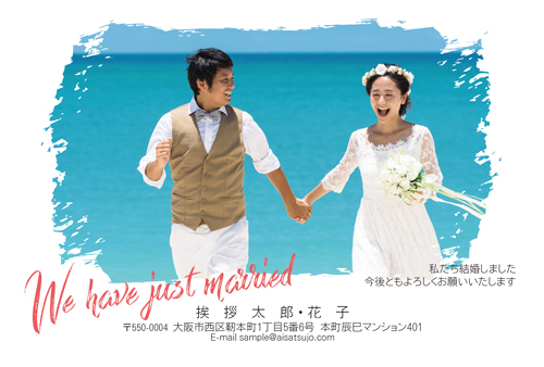 結婚報告はがき 洋装写真デザイン【W00P069】