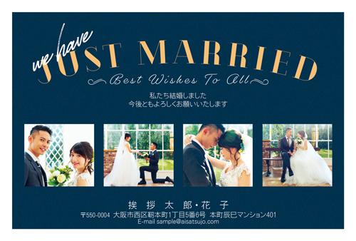 結婚報告はがき 洋装写真デザイン【W00P092】
