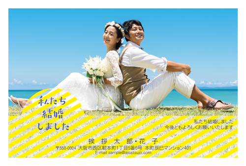 結婚報告はがき 洋装写真デザイン【W00P103】