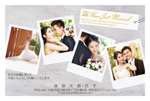 結婚報告はがき 洋装写真デザイン【W00P105】