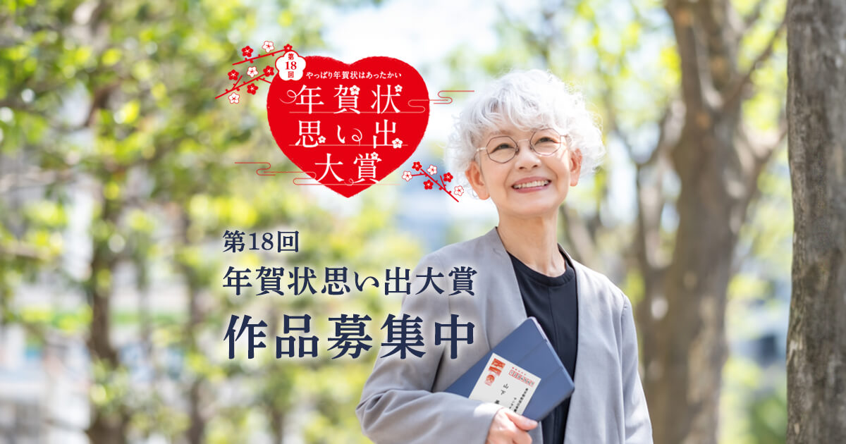 売り切り希望 シド マオ 直筆 年賀状 売り切り希望 シド マオ 直筆 年賀状