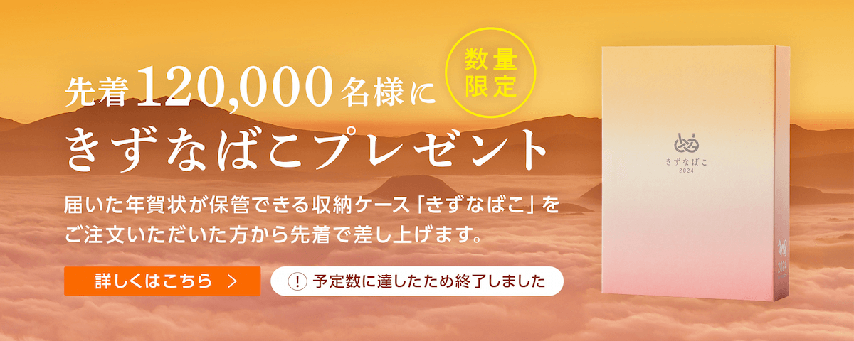 ランキング2021 専用ページ✩.*˚ 年賀状 使用済切手/官製はがき - www.tempodebrincar.com.br