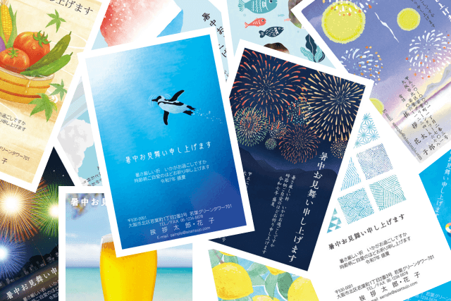 スタッフの個性が光る！暑中見舞いデザインコレクション2025