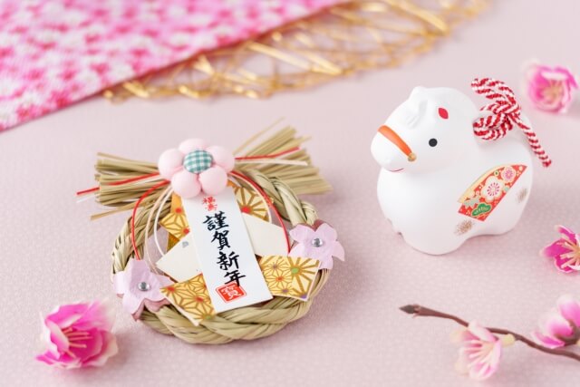 2026年　新年あけましておめでとうございます