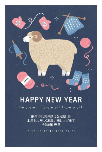 N27C050　ナチュラル 年賀状［デザインタイプ］